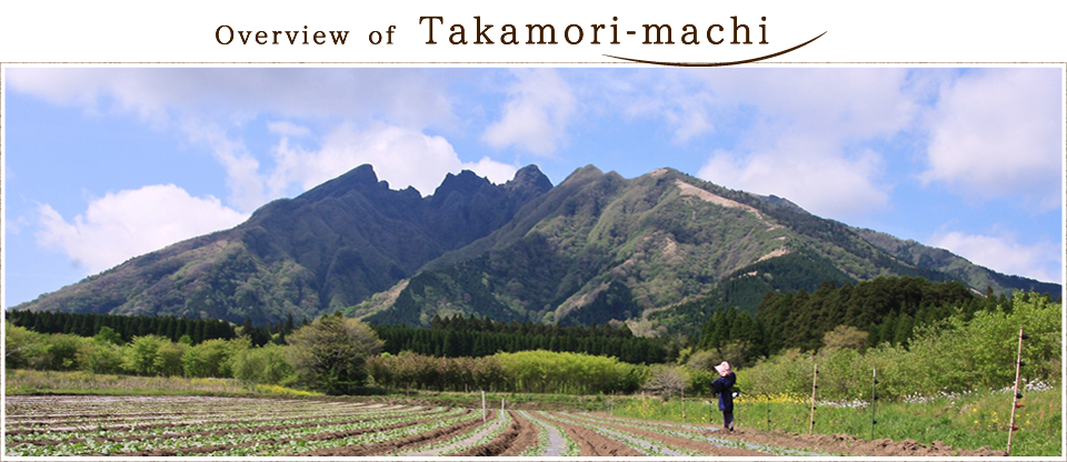 Overview of Takamori-machi