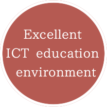 Excellent ICT education environment