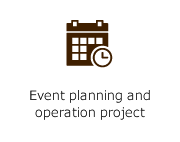 Event planning and operation project 