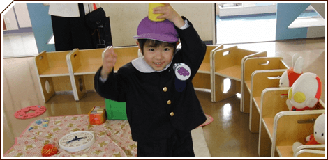 Takamori Kindergarten