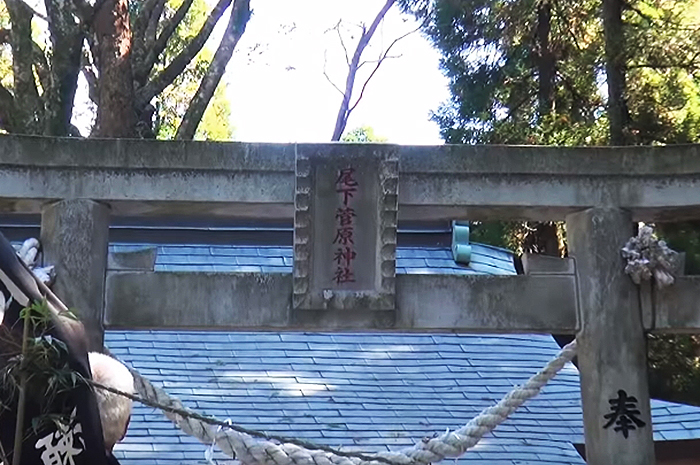 Okudari Sugawara Shrine