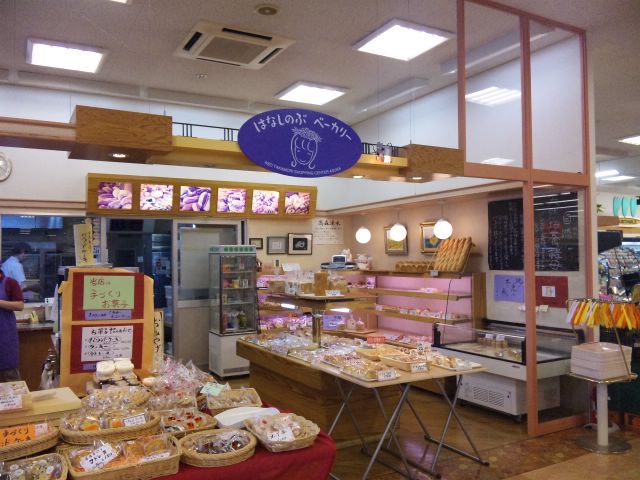 Hanashinobu Bakery