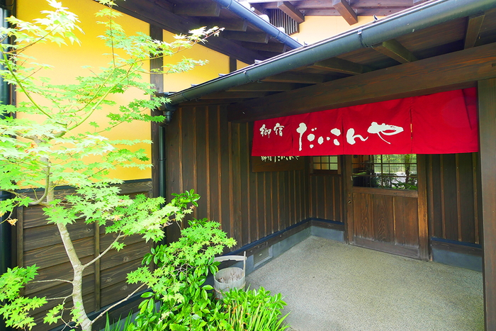 Lodge， Daikonya