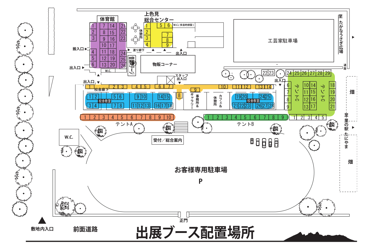 アート杉永設計 トップ